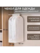 белый