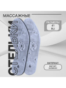 прозрачный