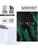 черный