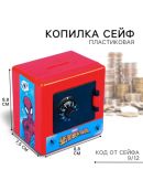 красный