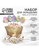 разноцветный