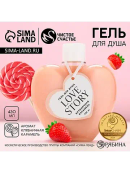 розовый