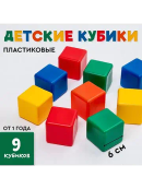 разноцветный