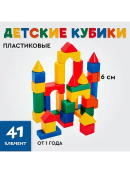 разноцветный