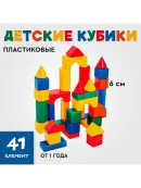 разноцветный