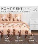 бежевый
