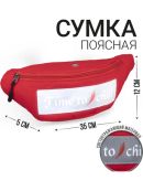 красный