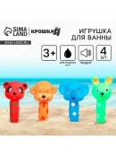 разноцветный