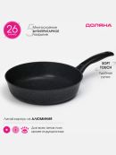 черный
