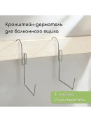 серебристый