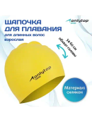 желтый