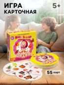 разноцветный