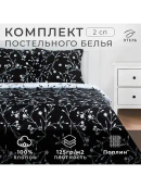 черный, белый