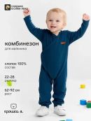 синий
