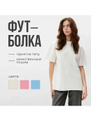 белый
