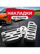 хромированный