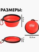 красный