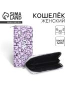 розовый