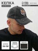 черный