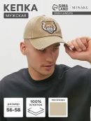 бежевый
