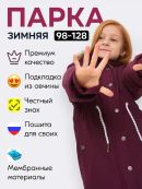 бордовый