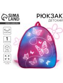 розовый