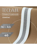 белый, серебристый