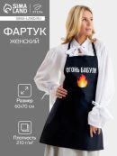черный