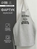 серый