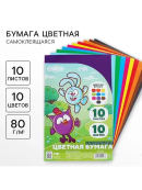 разноцветный