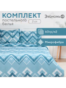 голубой