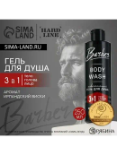 черный