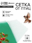зеленый