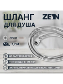 хромированный