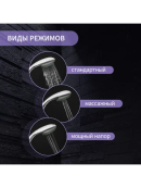 хромированный