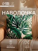 зеленый