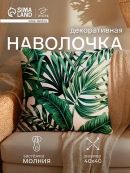 зеленый