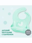 зеленый