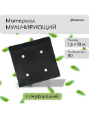 черный