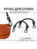 черный