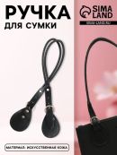 черный
