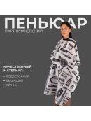 белый