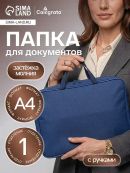 синий