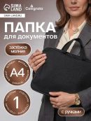 черный