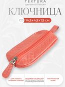 розовый