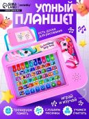 розовый