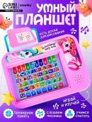 розовый