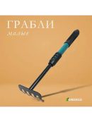 черный