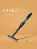 черный