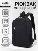 черный